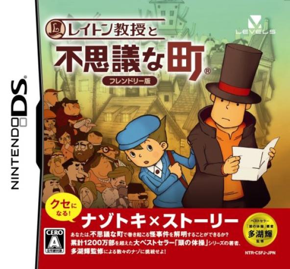 

Professor Layton and the Mysterious Town Friendly Edition