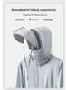 Unisex UV-Schutz Eis-Seide Sonnenjacke mit abnehmbarem Schirm - Atmungsaktiv, Leicht, Partnerlook