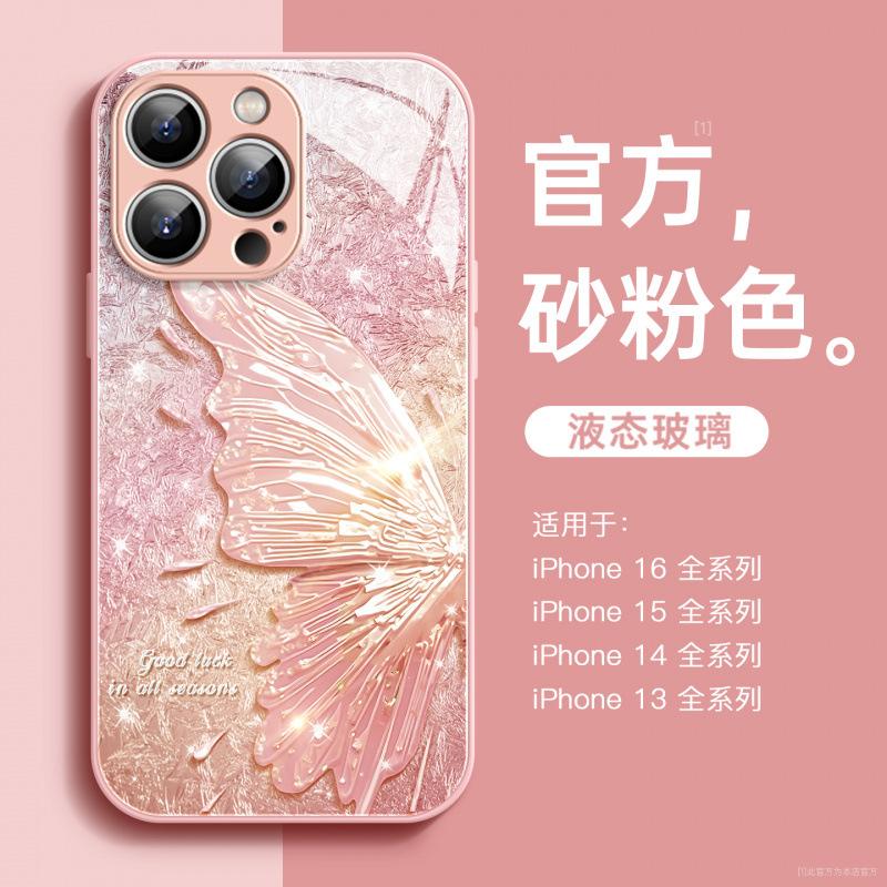 Applicable to Apple 11promax mobile phone case new iphone11 liquid glass 11plus good-looking 11 butterfly 11