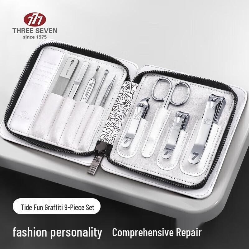THREE SEVEN Classic Graffiti Nail Care Set