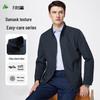 Men's Business Casual Stand-Collar Jacket