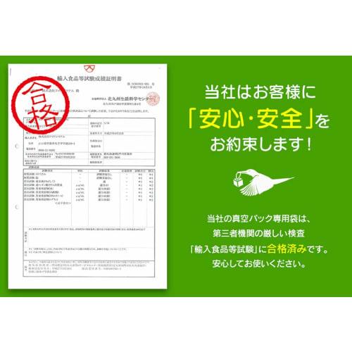 Vacuum Pack Refills [Super Roll] Large (28cm x 5m) 2 Rolls