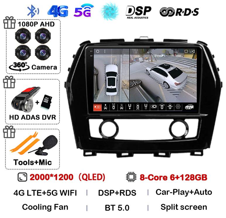 Android 14 DSP For Nissan Maxima 2011 2012 2013 2014 2015 2016 2017 2018 Car Radio Vedio Multimedia Player GPS Navigation Stereo