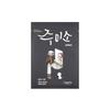 Jumiso Water Splash Moisturizing Sheet Mask 26