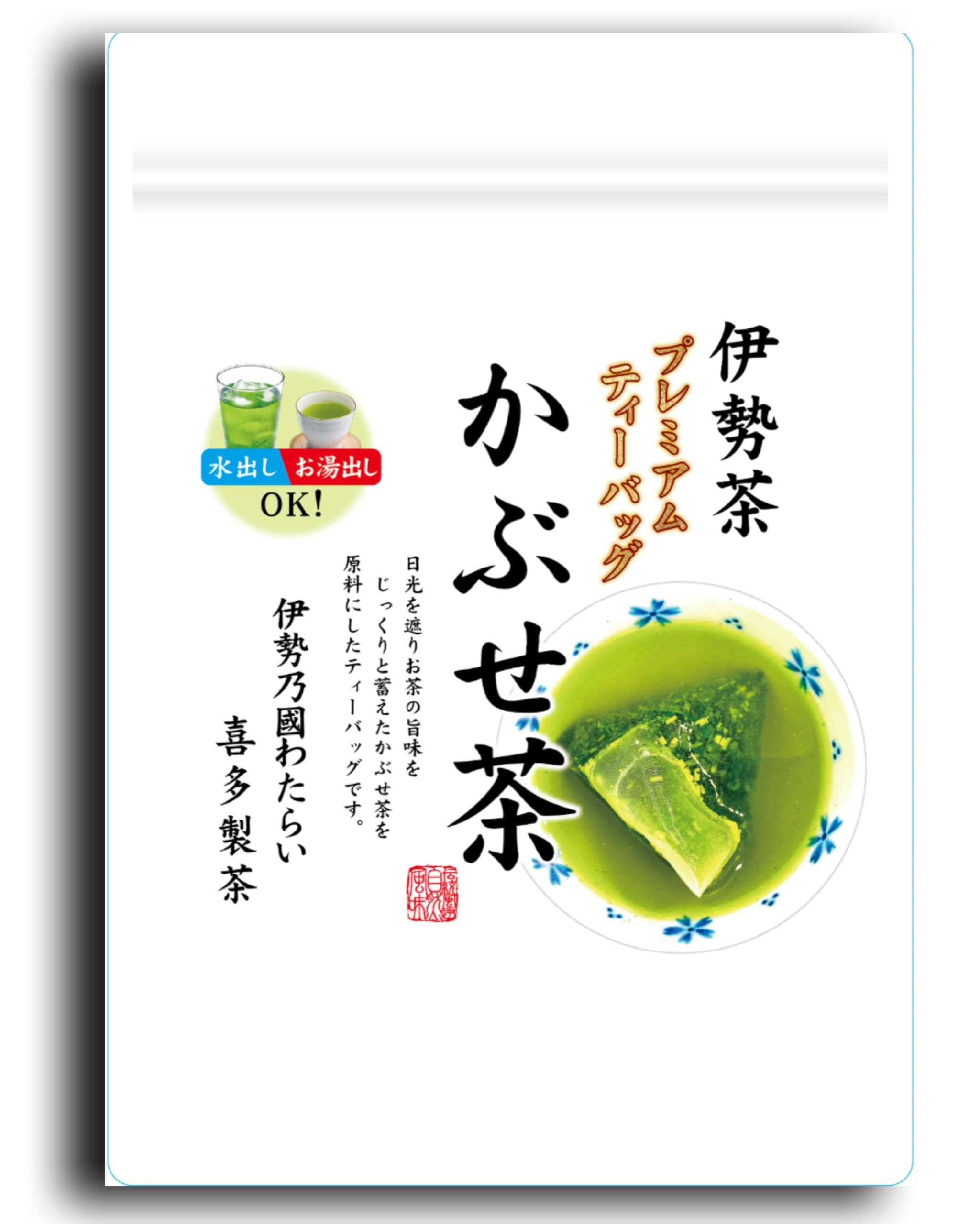 Kita Seicha Kabusecha Tea 5g Tea Mie Prefecture Green Japanese Premium Tea Green Premium Tea [Ise Tea] Bags, (50 Bags), Tea, Sencha, Tea, Gift, Tea,