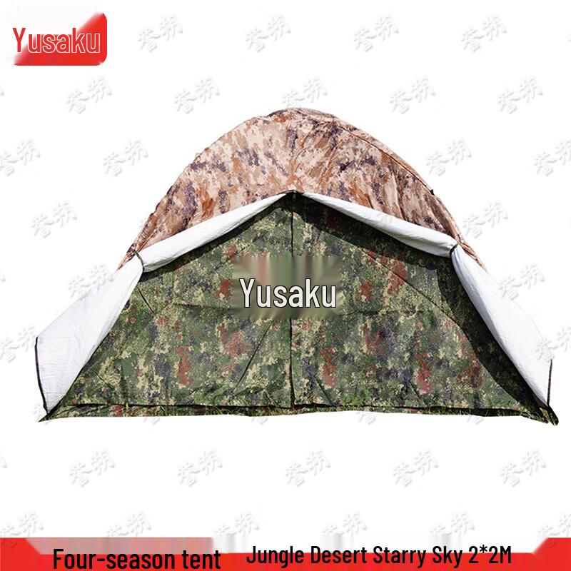 YuShuo Versatile Outdoor Tents