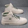 High Top Board Shoes Men's Shoes Trendy Shoes Autumn Breathable Shoes Casual Shoes