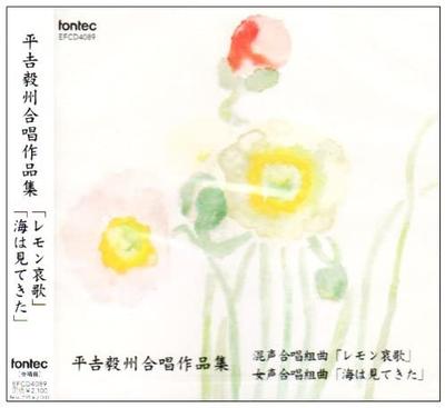 Musikalbum