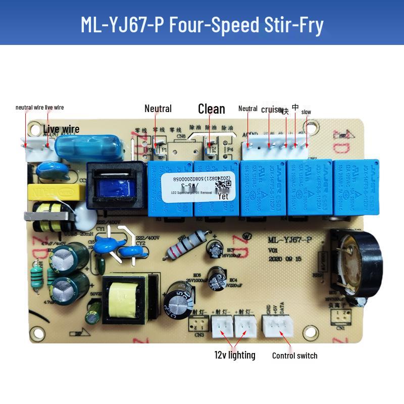 Range Hood Mainboard Accessories: Circuit Board, Touch Switch, Dual Motor Cleaning System