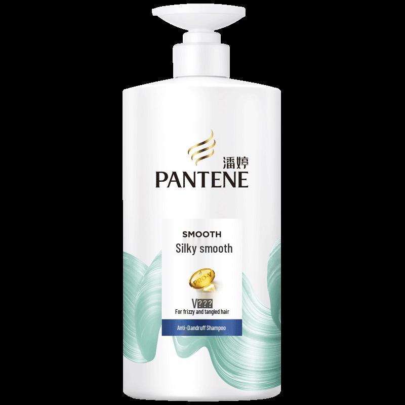 Pantene Silk Smooth & Anti-Dandruff Shampoo