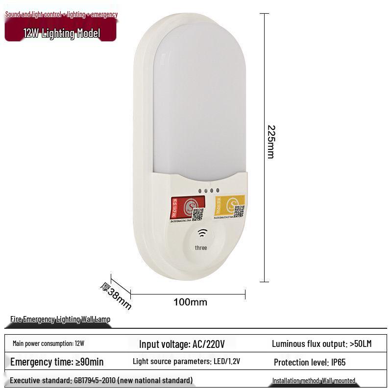 LED Fire Emergency Wall Light with Motion and Sound Sensor for Corridor Evacuation During Power Outages
