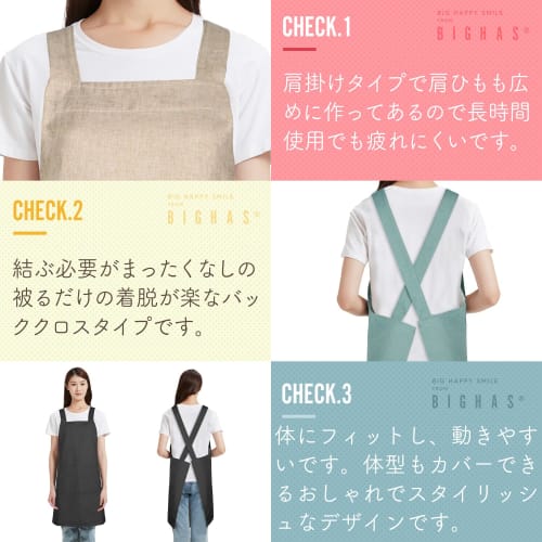 BIGHAS Apron, Simply Pull Over, Covers Your Figure, Easy to Put On and Take Off, Shoulder Strap, Women's, Simple, Solid Color, Stylish, Cute, Nordic S