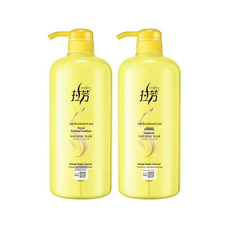 

Кондиционер для волос La Fang Revitalizing Repair