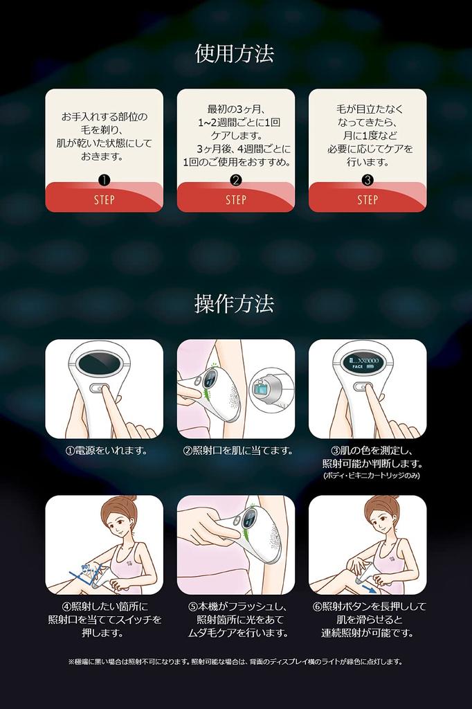 COSBEAUTY IPL Light Beauty Device Joy Version EX White CB-027B-W01 [Flash type/AC100V-240V]