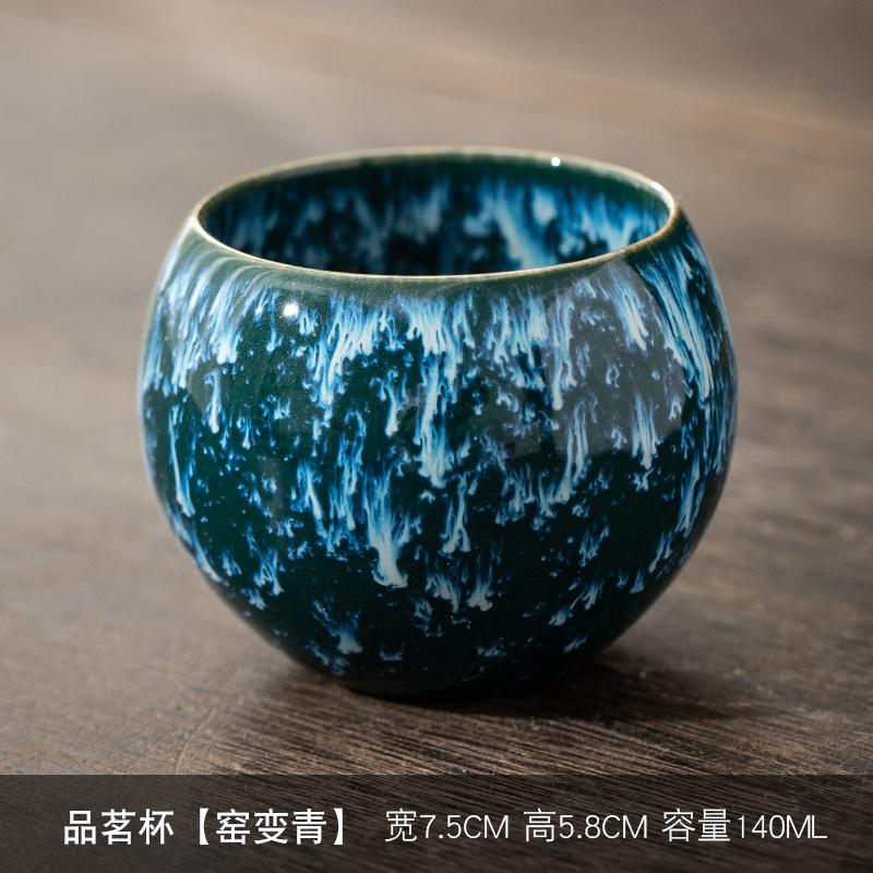 Kiln Change Five Elements Cup Ceramic Master Cup Tasting Cup Jian Zhan Tea Cup Set Tenmoku Glaze Dragon Egg Cup Personal Use Cup