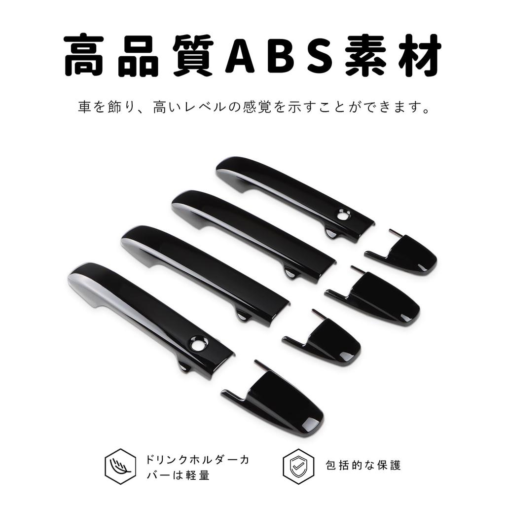 MARCHFA Door Knob Covers, Door Handle Garnishes, Piano Black for Honda N-BOX (3rd Generation) JF5/JF6