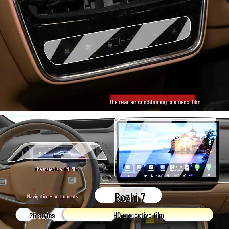 Toyota Yaris L Navigation Screen Protector for 26 Models - Car Interior Accessory Tempered Film