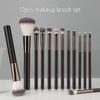 13-Piece Brown Makeup Brush Set: Soft Brushes for Concealer, Lip, Eyeshadow, Powder, and Detail Work.