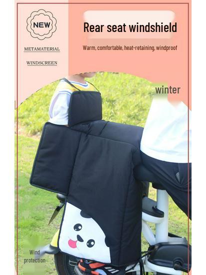 Children's Waterproof Electric Vehicle Winter Riding Leg and Waist Protector