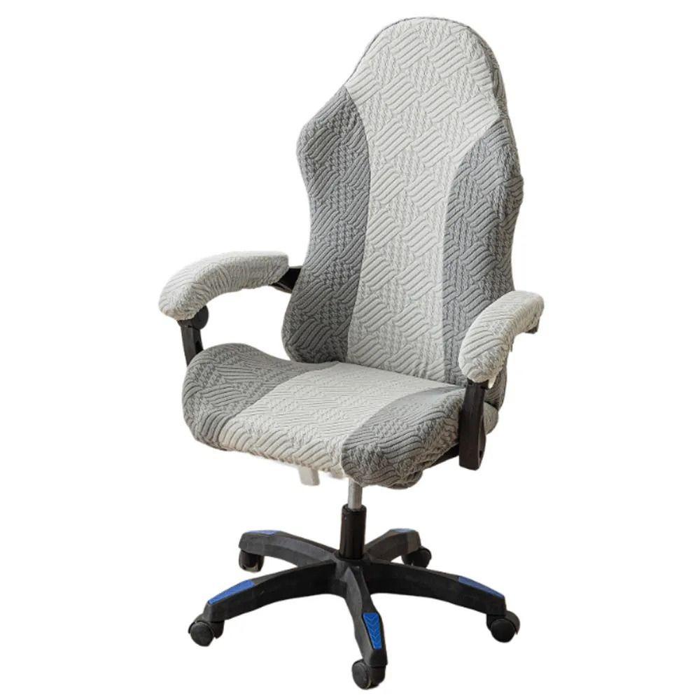 1 set de huse pentru scaune de gaming din jacquard din lână