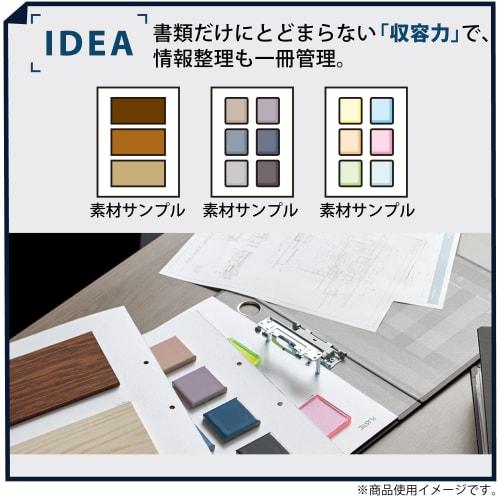 KOKUYO File Tube File NEOS A4 50mm 2 Holes Black Fu-NE650D