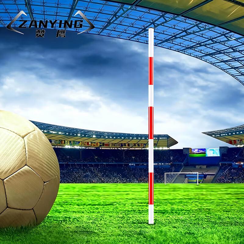 Zanying Multi-Purpose Training Marker Poles