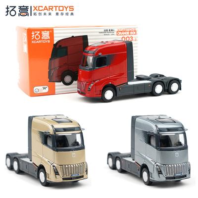 XCARTOYS 1/64 GEELY Long Range Star H Voiture Jouets en Alliage Véhicule à Moteur Modèle Moulé sous Pression en Métal Jouets Cadeau de Noël pour Enfants pour Garçons