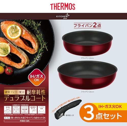 Thermos Durable Series 3-Piece Detachable Frying Pan Set (DA), Induction and Gas Compatible, Deep Red, Frying Pan is Dishwasher Safe (KSD-3A DR)