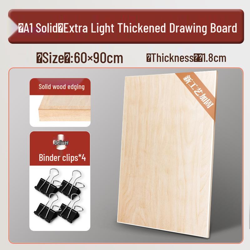 A1/A2 Professional Solid Drawing Board for Engineering and Civil Design