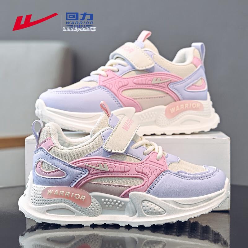 Warrior Girls Lightweight Velcro Running Shoes 36