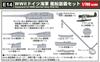 Pit Road 1/700 Skywave Series WWII German Ship Equipment Set, Plastic Model Parts E14