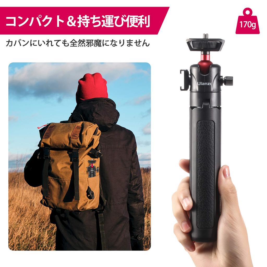 Ulanzi Mini-Stativ mit kalter teleskopischer Schraube Maximale Höhe Tischstativ für Selfie-Video und G7X Mark für Vlogging und Live-Streaming Schuh, MT-16