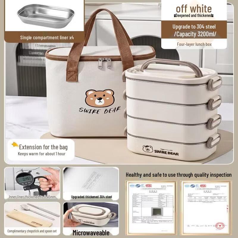 Qiiwei 316 Stainless Steel Insulated Microwaveable Lunch Box