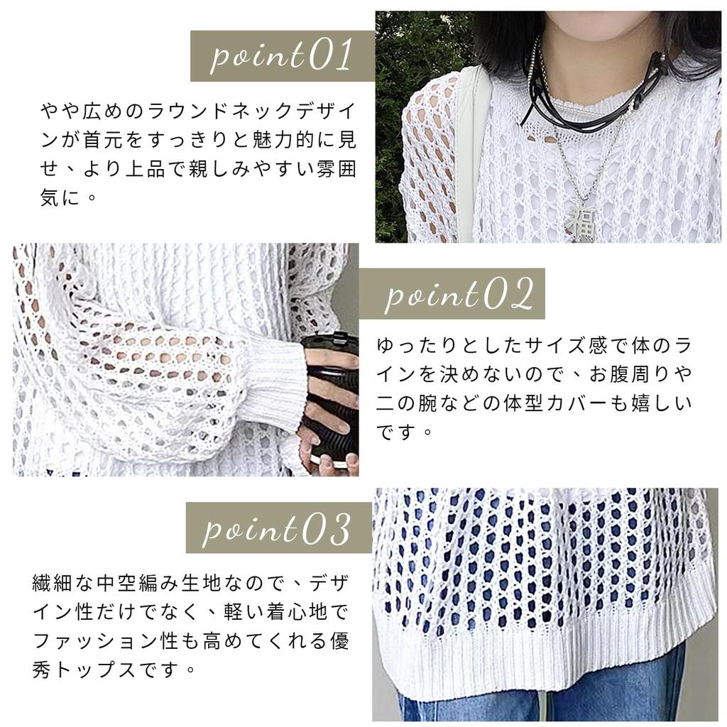Narebualo Cietupoop Langarm Sommer Locker Durchbrochen Gestrickt UV Sonnenschutz Klimaanlage Uni Haut Zeigend Damen Pullover, Strick, Passform, Oberteil, Netz,