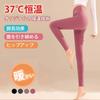 Veimia Thermal Compression Leggings for Yoga and Plus Sizes Available for Autumn and Winter L Women's Leggings, High-Waisted, Warm, Stretch, Slimming,