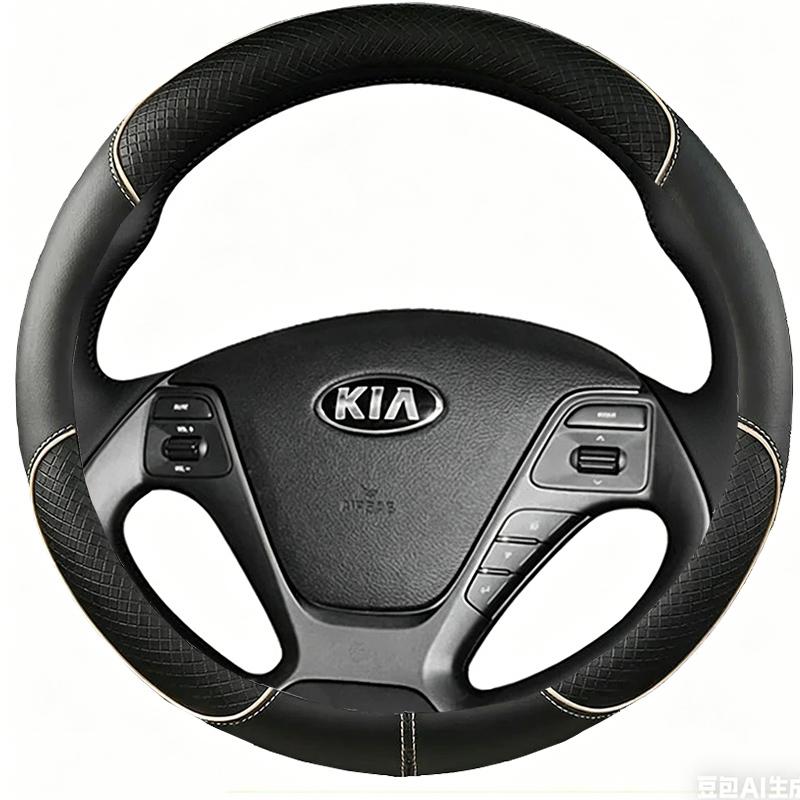 Artificial Leather Steering Wheel Cover DIY Black Hand Sewing Steering Wheel Covers For Kia Forte Koup