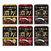 Shinjuku Nakamuraya THE Rich Assortment Set 3-Type (Mild, Spicy, Black)