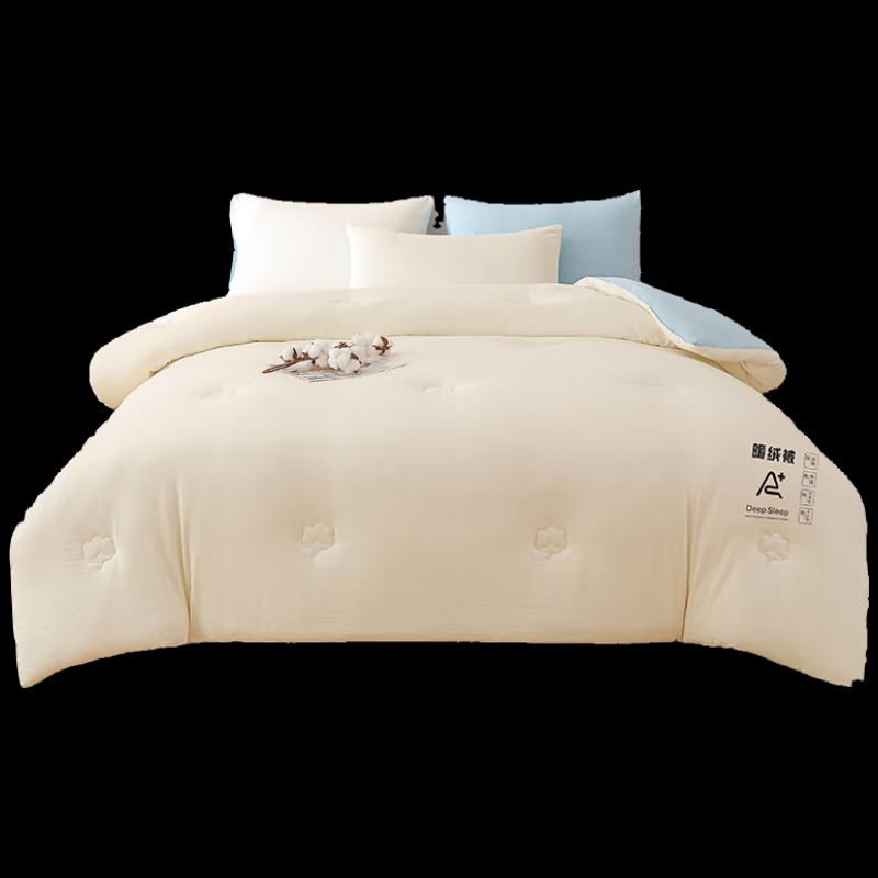 Youmeng Jiaju Temperature Control Warm Fleece Quilt