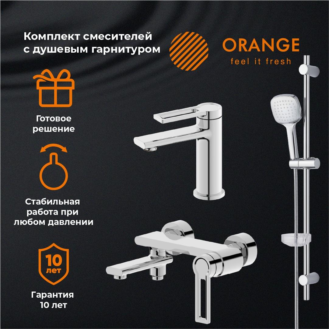 

Смеситель оранжевый M36-311cr с душем Garn Splito Chrome