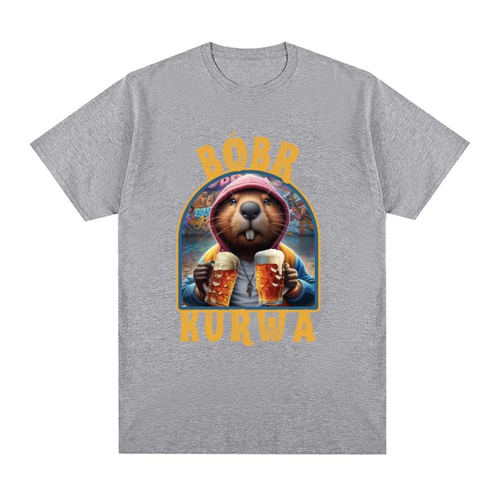 

Футболка Bober Kurwa Bobr Забавный мем с бобром, пьющим пиво Женская мода Хип-хоп Свободная футболка Уличная одежда S