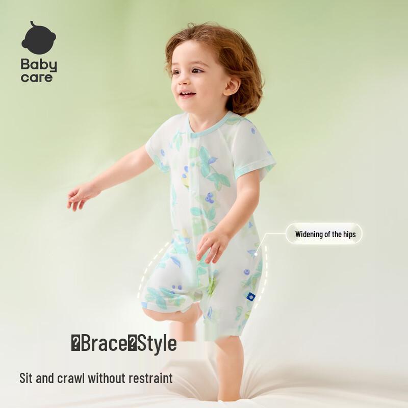 babycare Natural Cool Breathable Short Sleeve Baby Romper