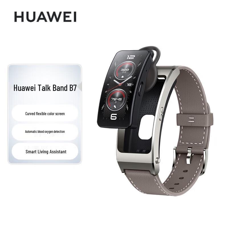 Huawei TalkBand B7 Smartwatch & Bluetooth Headset (CN version)