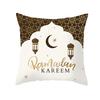 Ramidos Muslim Ramadan Pattern Polyester Cushion Cover  Case Home Decor