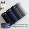 MiiOW Men's Xinjiang Long-Staple Cotton Seamless Antibacterial Underwear 4-Pack