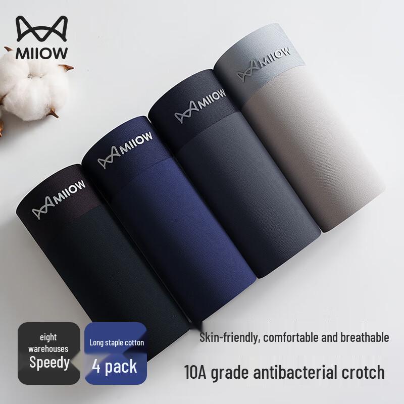 

MiiOW Мужское бесшовное антибактериальное нижнее белье из длинноволокнистого хлопка из Синьцзяна, 4 штуки XL (110-130 lbs)