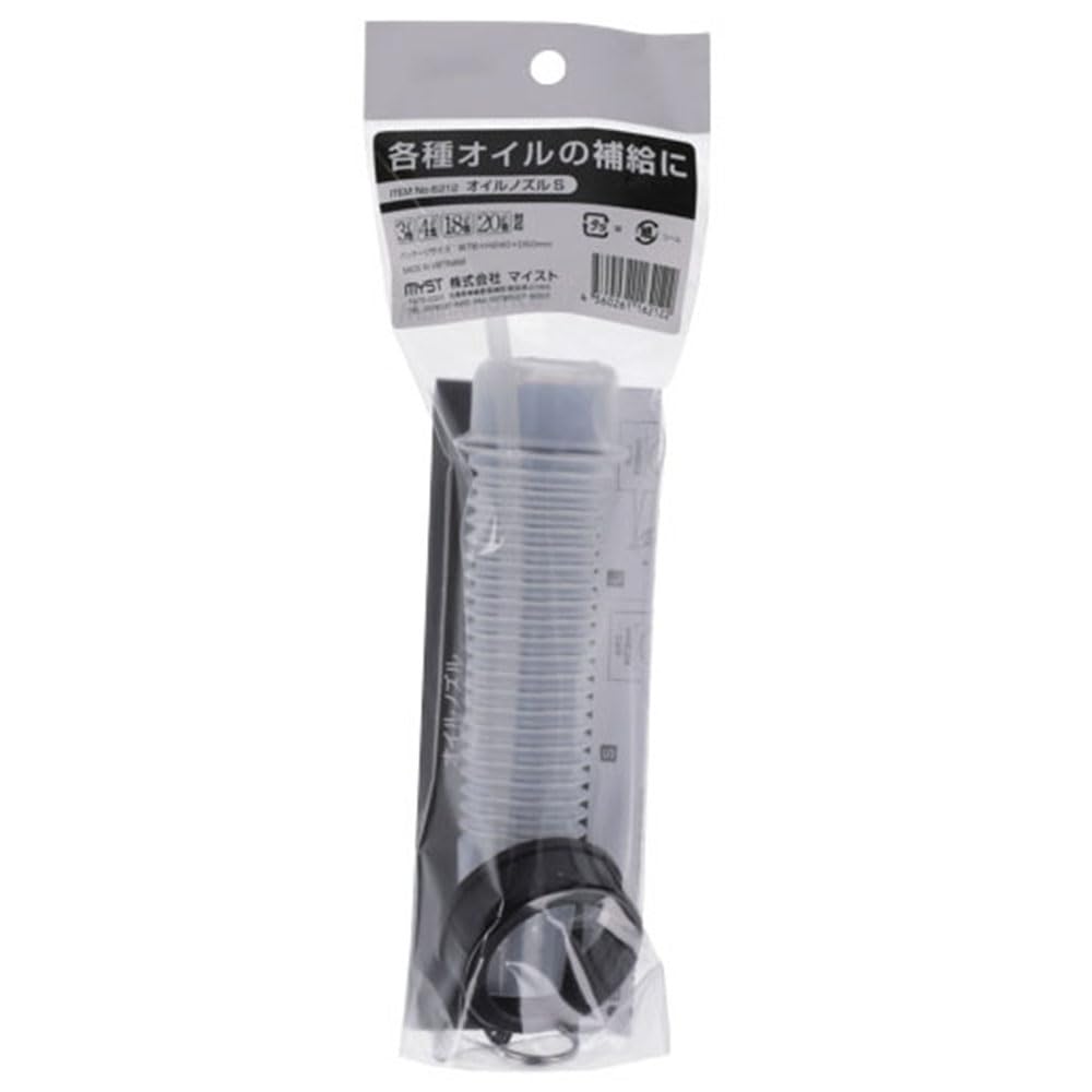 MYST oil nozzle, total length approx. 142mm, for replenishing various