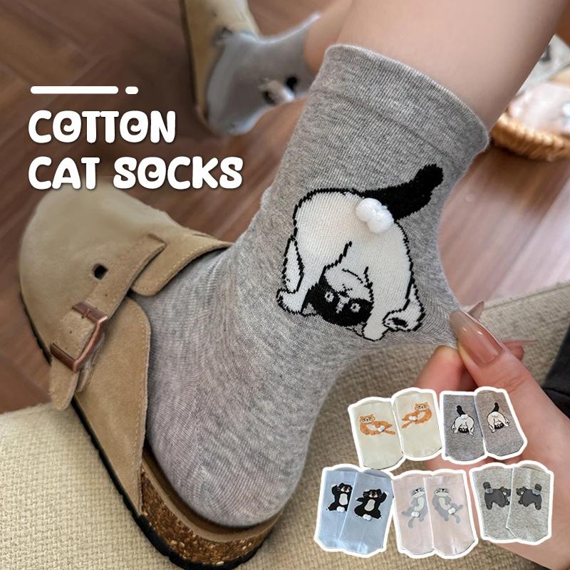 1Pair Three-dimensional Cartoon Cat Pattern Comfortable Print Skin-Friendly Multi-element Animal Egg Socks Cotton Socks