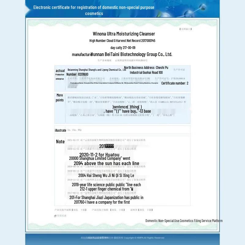 Winona Ultra-Moisturizing Cleanser