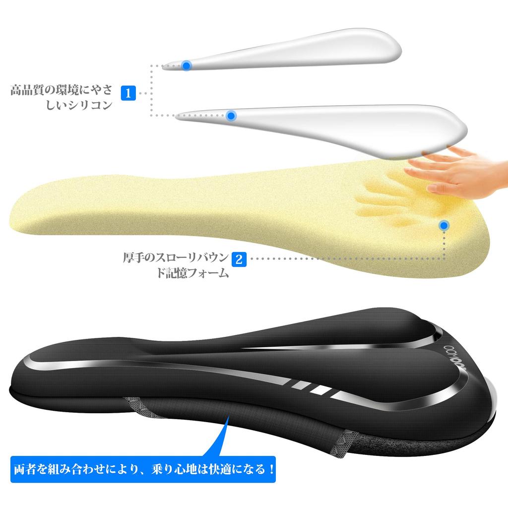 COOWOO Bicycle Saddle Extra Thick Memory Foam Saddle Cushion for Comfortable Shock and Reflective Strips for Road Mountain and Cross Bikes Cover,