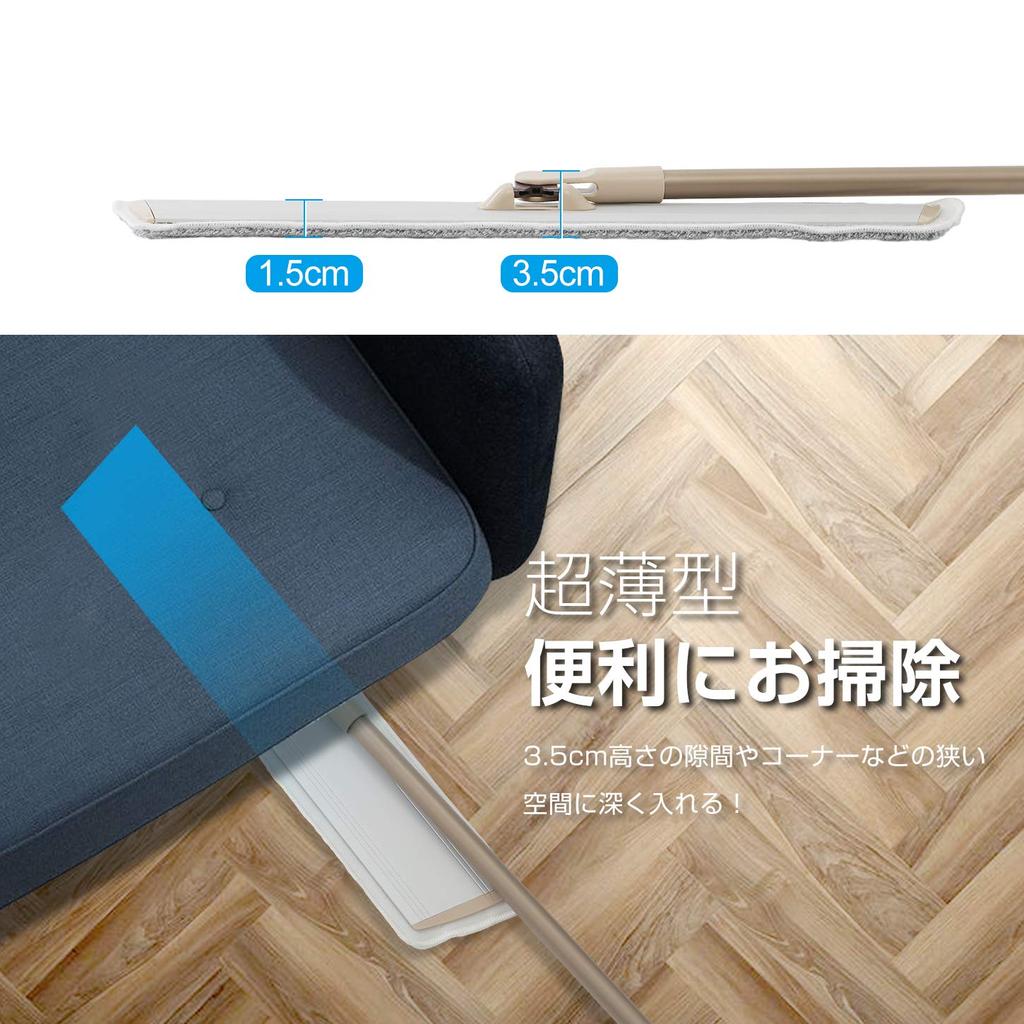 Eyliden Floor Cleaning Commercial Wide Dry Wet Gentle On 2 No Back Extendable from To 132 Cm Mop. Mop, Mop, Mop, Flooring, Wiper, Cleaning, Range,